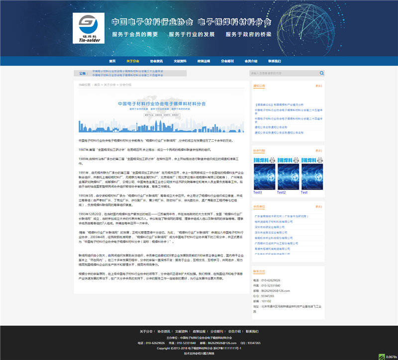 1532591568162834.jpg 圖二.jpg