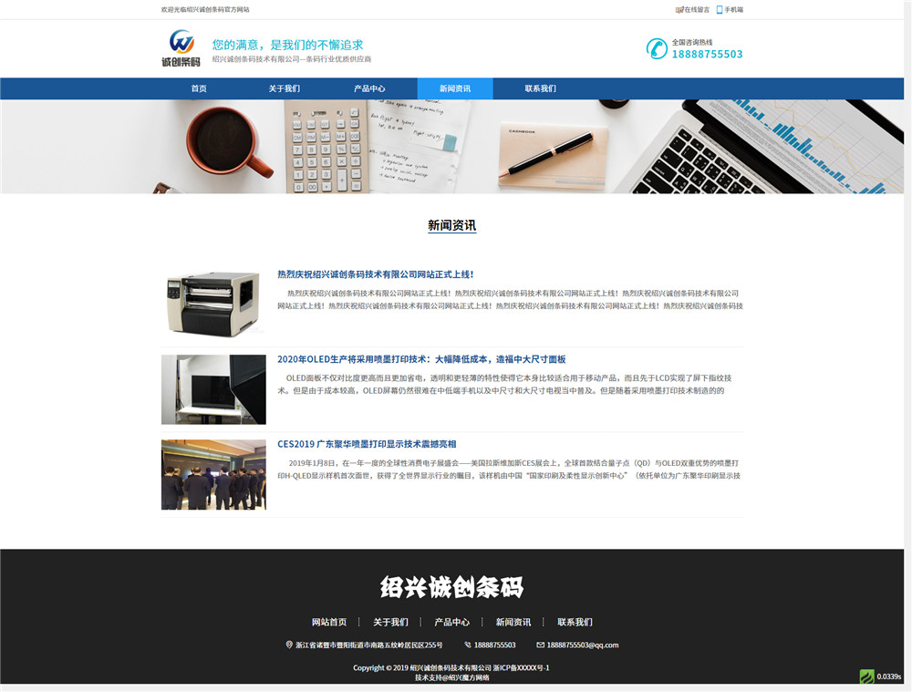 1562311274669895.jpg 新聞資訊.jpg