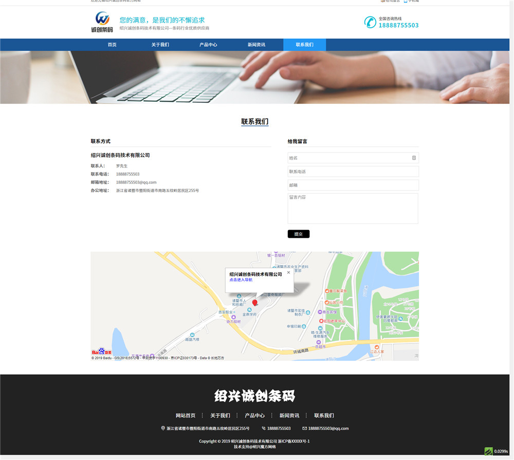 1562311296755905.jpg 聯(lián)系我們.jpg